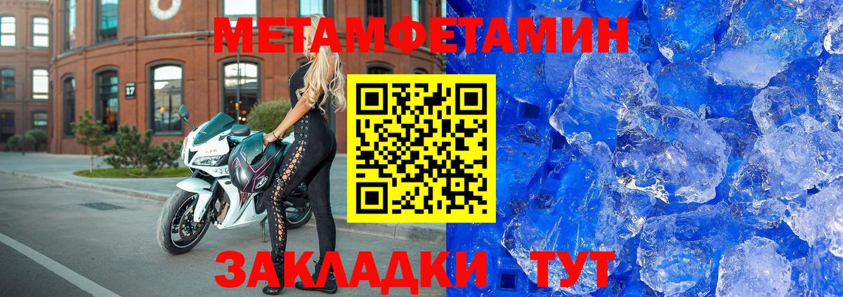 Амфетамин  АМФЕТАМИН Розовый  Вход с VPN  АМФ  Биробиджан 