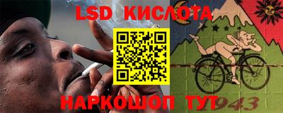 альфа пвп VHQ Лесосибирск