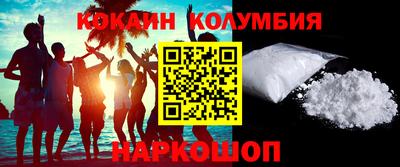 герыч Ливны