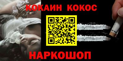 герыч Ливны