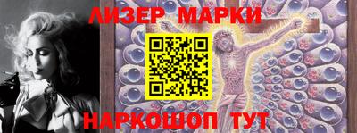 альфа пвп VHQ Лесосибирск