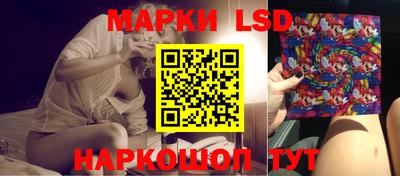 герыч Ливны