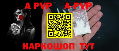 герыч Ливны