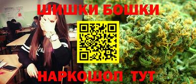 герыч Ливны