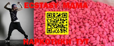 альфа пвп VHQ Лесосибирск