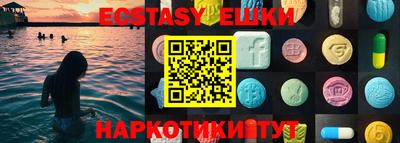 прущие грибы Ликино-Дулёво