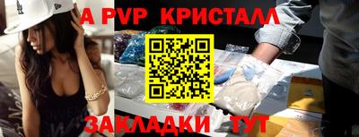 герыч Ливны