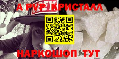 герыч Ливны