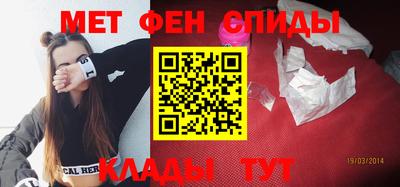 альфа пвп VHQ Лесосибирск