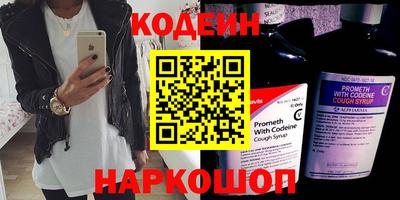 альфа пвп VHQ Лесосибирск