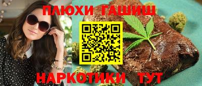 герыч Ливны