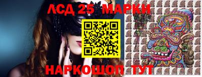 альфа пвп VHQ Лесосибирск