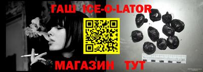 герыч Ливны