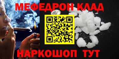 герыч Ливны