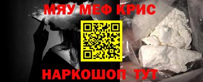 альфа пвп VHQ Лесосибирск