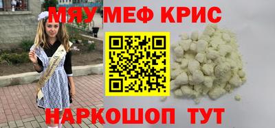 герыч Ливны
