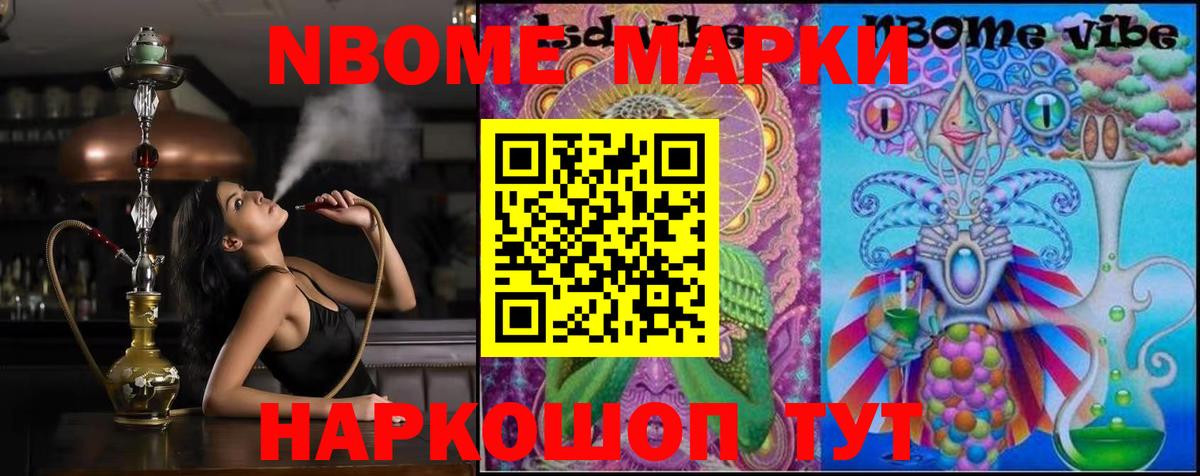 ЛСД экстази кислота  Лсд 25 экстази кислота  Вход с VPN  Биробиджан 