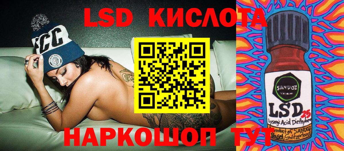 Марки N-bome 1500мкг Биробиджан